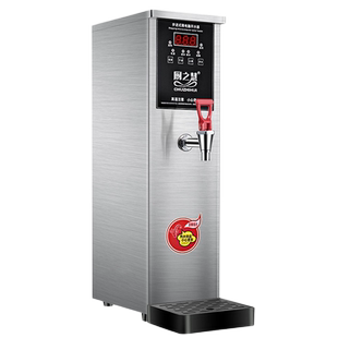 厨之慧步进式开水器商用奶茶店电热烧水器吧台式饮水机智能热水器
