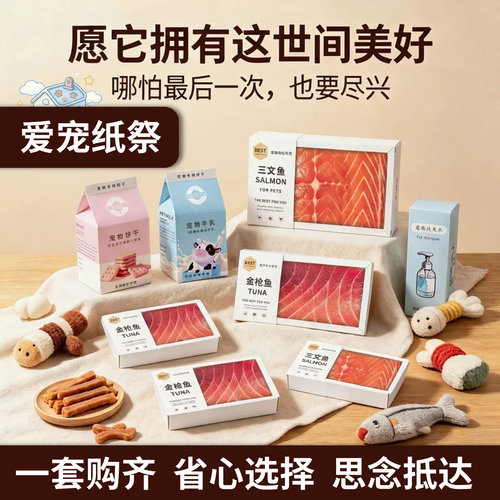 90%铲屎官选择这个套餐