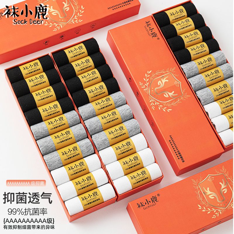袜小鹿【10双 10A香薰抗菌短袜