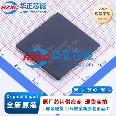 TMS320F28377SPTPT全新原装32位微控制器1MB程序容量200MHz主频