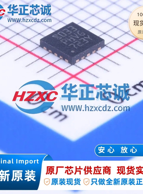 STM8S003F3U6TR全新原装主频16MHz,CPU位数:8Bit,8KB程序存储容量