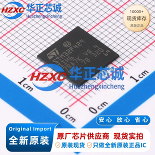 STM32F429IIH6 意法 ARM-M4 180MHz 2MB UFBGA-201 全新原装
