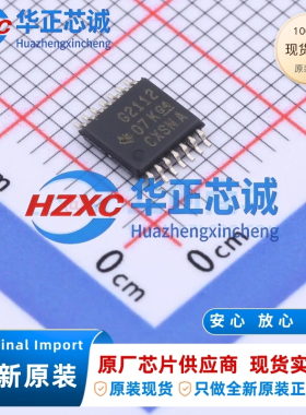 MSP430G2112IPW14R全新原装主频16MHz微控制器16位