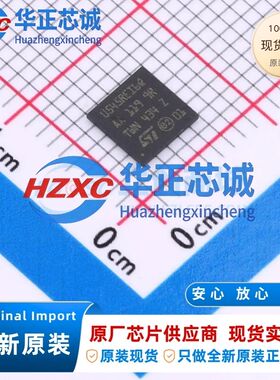 STM32U545REI6Q全新原装主频160MHz微控制器32位512KB程序存储