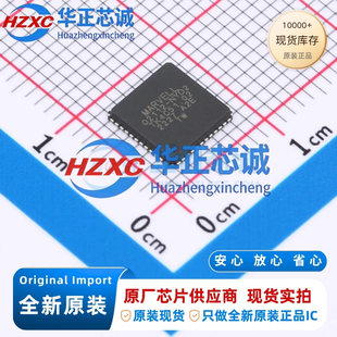 88Q2112-A2-NYD2A000 迈威MARVELL 汽车以太网PHY QFN 全新原装
