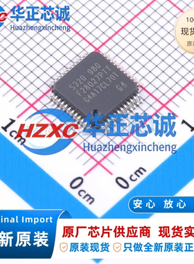TMS320F28027PTR全新原装32位微控制器264KB程序容量60MHz主频