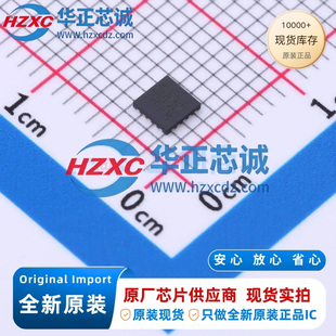 STM32L011F3U6TR全新原装主频32MHz微控制器32位8KB程序存储容量