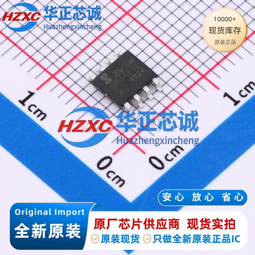 SP3485EEN-JSM 半双工 RS485 收发器 3.3V12Mbps SOP-8 全新原装