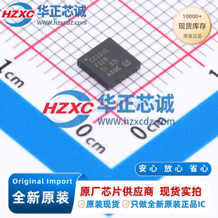 CC1310F128RSMR全新原装32位微控制器MUC单片机Arm Cortex-M3芯片