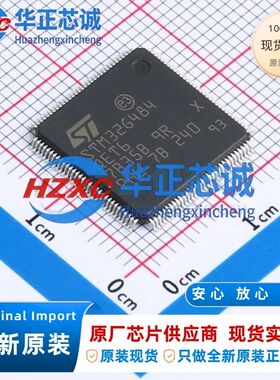 STM32G484QET6全新原装主频170MHz微控制器32位512KB程序存储容量