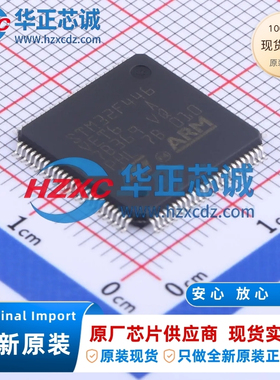 STM32F446VET6TR全新原装主频180MHz微控制器32位512KB存储容量