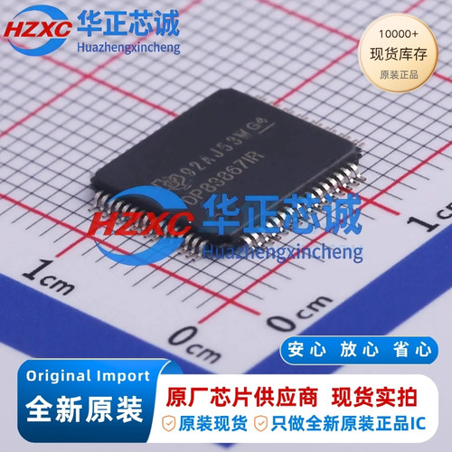 DP83867IRPAPR 德州仪器TI 千兆以太网PHY 高抗扰性 HTQFP