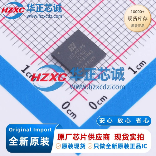 ICE40UP5K-SG48I全新原装逻辑单元数:5280,逻辑阵列块数量:660