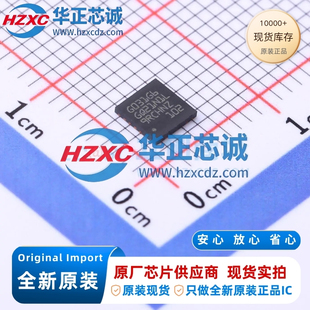 STM32G031G6U6TR全新原装主频64MHz微控制器32位32KB程序存储容量