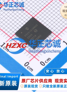 KSZ9131MNXC 微芯Microchip 千兆以太网收发器 GMII/MII QFN