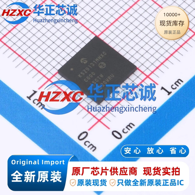 KSZ9131MNXC 微芯Microchip 千兆以太网收发器 GMII/MII QFN