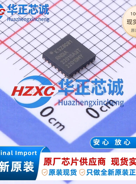 KSZ8081RNDIA-TR Microchip 10/100M以太网PHY RMII QFN全新原装