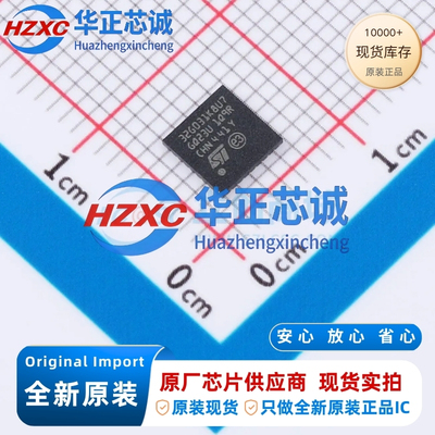 STM32G031K8U7 意法 ARM-M0+ 64MHz 64KB UFQFPN-32 全新原装