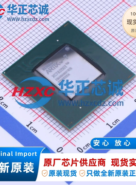 XC7A200T-2FBG484I全新原装逻辑单元数:215360,工作温度