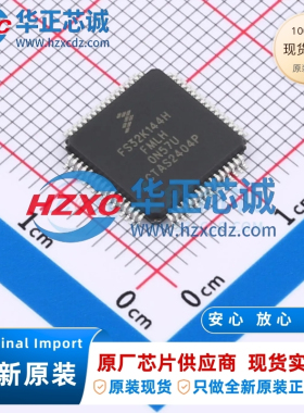 FS32K144HFT0MLHR全新原装主频80MHz微控制器32位