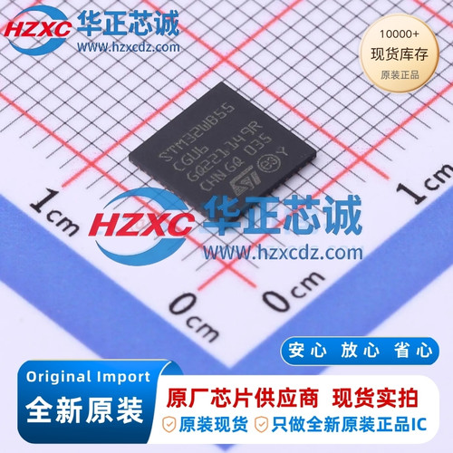 STM32WB55CGU6低功耗双核64MHz Arm Cortex-M4+ 32MHzCortex-M0+