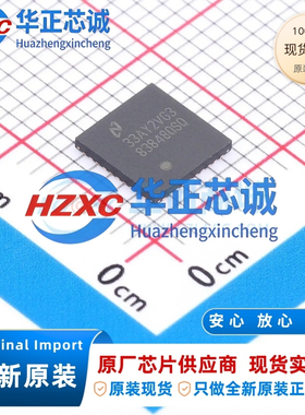 DP83848QSQE/NOPB 德州仪器TI 10/100M以太网PHY LLP 全新原装