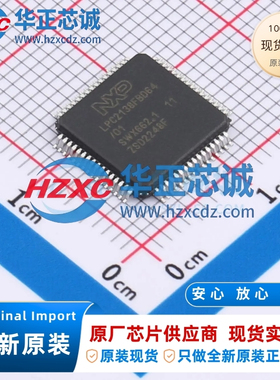 LPC2138FBD64/01EL全新原装主频60MHz,CPU位数:16/32 Bit