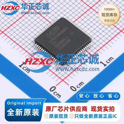 LPC2138FBD64/01EL全新原装主频60MHz,CPU位数:16/32 Bit
