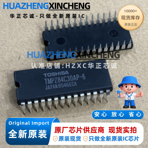 TMPZ84C30AP-6 8位微处理器 6MHz DIP28 原装现货