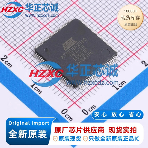 ATMEGA2560-16AUR全新原装CPU内核:AVR,主频16MHz,CPU位数:8 Bit