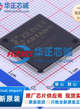 XC3S50AN-4TQG144C全新原装Spartan-3AN FPGA芯片TQFP-144(20x20)