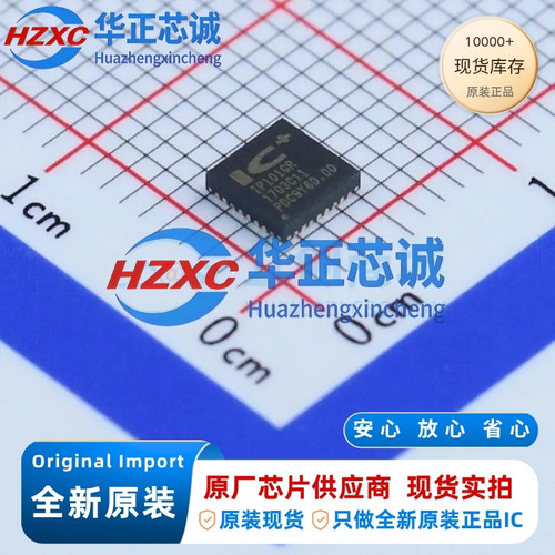 IP101GR 九阳IC Plus 10/100M以太网PHY QFN 全新原装