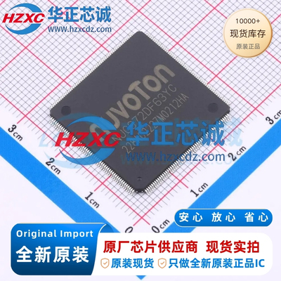 NUC972DF63YC图片全新原装主频300MHz微控制器32位工作电压:3.3V