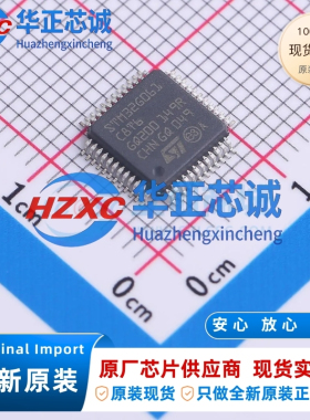 STM32G061C8T6 意法 ARM-M0+ 64MHz 64KB LQFP-48 全新原装