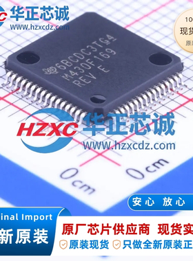 MSP430F169IPMR全新原装16位微控制器60KB程序容量8MHz主频z