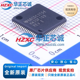 MSP430F169IPMR全新原装16位微控制器60KB程序容量8MHz主频z