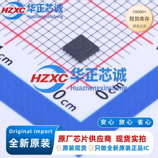 STM32L011F4U3TR 意法 ARM-M0+ 32MHz 16KB UFQFPN-20 全新原装