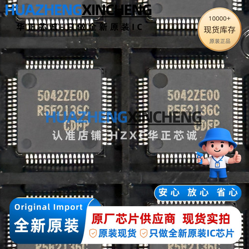 R5F2136CCDFP 16位微控制器 32MHz 128KB QFP64 工业级