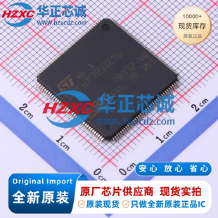STM32F723ZET6全新原装 主频216MHz微控制器32位512KB****存储容量