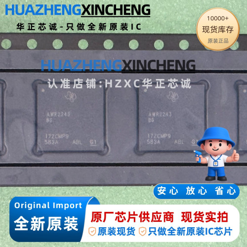 AWR2243ABGABLRQ1毫米波雷达传感器 76GHz~81GHz FCCSP16原装