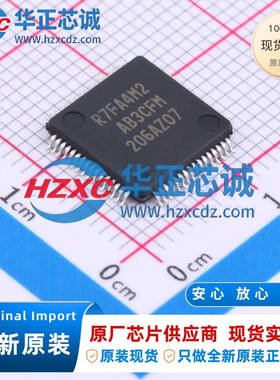 R7FA4M2AB3CFM#AA0全新原装主频100MHz微控制器32位254KB程序