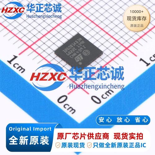 STM32G0B1KB程序存储容量U3N全新原装CPU内核:ARM Cortex-M0+