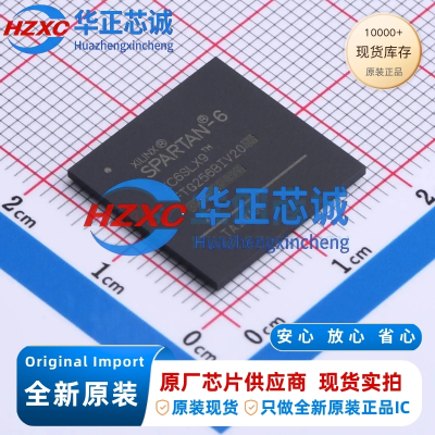 XC6SLX9-2FTG256I 赛灵思 Spartan-6 FPGA 9K逻辑 FBGA-256 原装