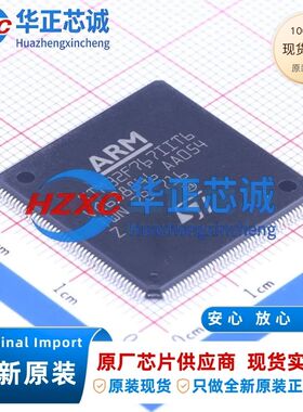 STM32F767IIT6全新原装主频216MHz微控制器32位2MB程序存储容量