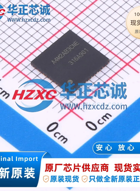 R7FA4M2AB3CNE#AA0全新原装主频100MHz微控制器32位254KB程序存储