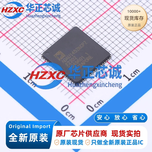 ADAU1452KCPZRL全新原装主频294.912MHz,I/O数量:14