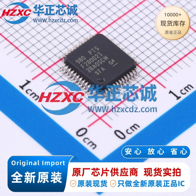 F280023PTSR全新原装主频100MHz微控制器32位64KB程序存储容量