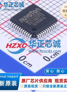 M031LD2AE全新原装主频48MHz微控制器32位64KB程序存储容量