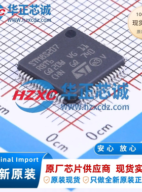 STM8S207RBT6全新原装主频24MHz,CPU位数:8 Bit,128KB存储容量