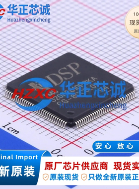 TMS320F2810PBKA全新原装主频150MHz,FLASH容量:64KB